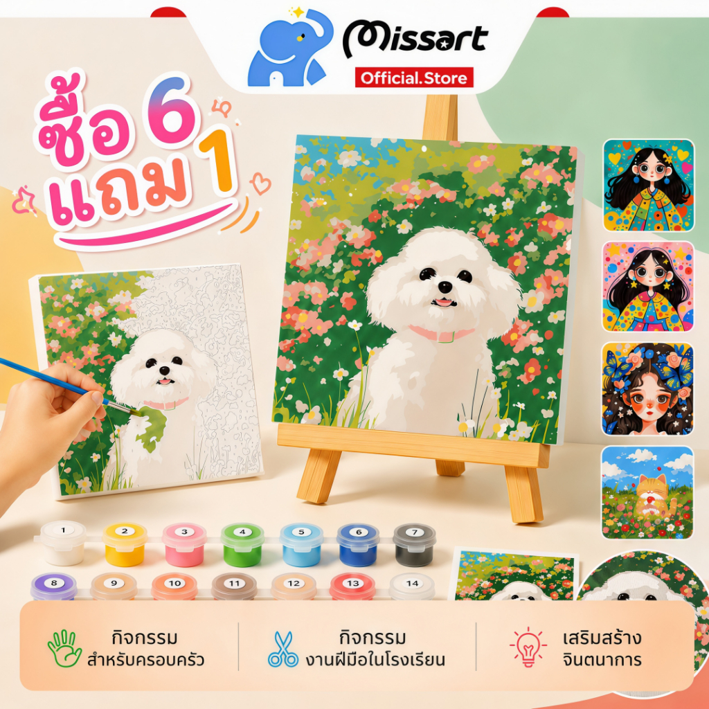สีน้ำมันดิจิตอลระบายสีตามตัวเลข20X20cm ผ้าใบกรอบ ภาพวาดตกแต่งบ้าน ภาพวาดผนัง ภาพวาดตกแต่งอะคริลิกDIYของขวัญวันเกิดให้แฟน