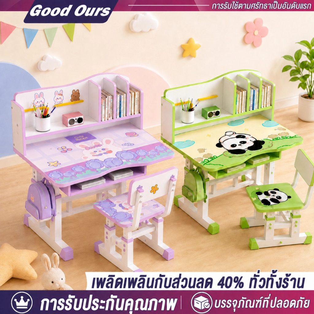 G&O ชุดโต๊ะเรียนเด็ก 80x48 cm โต๊ะเขียนหนังสือเด็กปรับความสูงได้ พร้อมเก้าอี้และชั้นวาง ของเด็กอนุบาล-ประถม ลายการ์ตูน