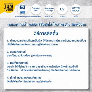 ป้ายห้ามสูบบุหรี่ วัสดุ สติกเกอร์ และ พลาสวูด ขนาด A4 A5 พร้อมส่ง