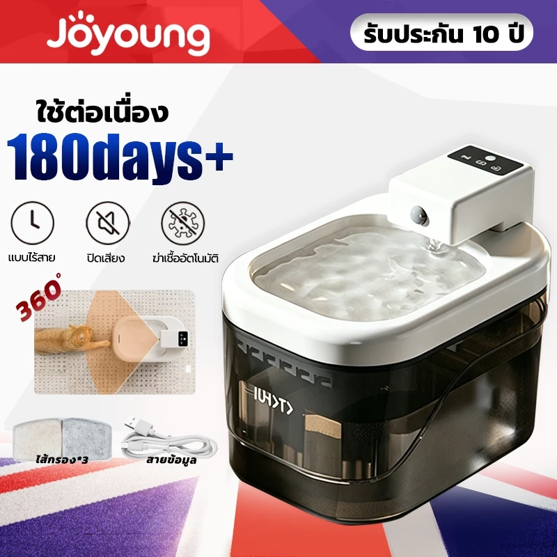 😺 น้ำพุแมว น้ำพุแมวไร้สาย น้ำพุแมวอัตโนมัติ น้ำพุเหนี่ยวนำ UVCฆ่าเชื้อโรค ระบบกรอง 5ชั้น น้ําแมว