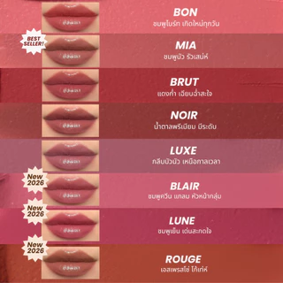 ลิปเกลียว GetBeaute | The Helix Lip Glow เดอะ ฮีลิคซ์ ลิปโกลว์ ลิปโกลว์กลบสีปาก สีสวยตัวเป็นเกลียว [Lip GLOW, Lip]