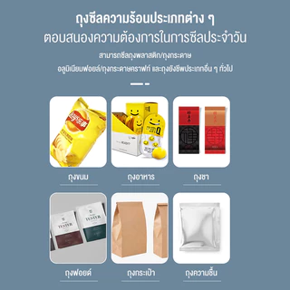 LENODI เครื่องซีล เครื่องซีลปิดปากถุง สามารถซีลถุงพลาสติก รุ่น PFS-200/300/400 ที่ ซิล ปากถุง