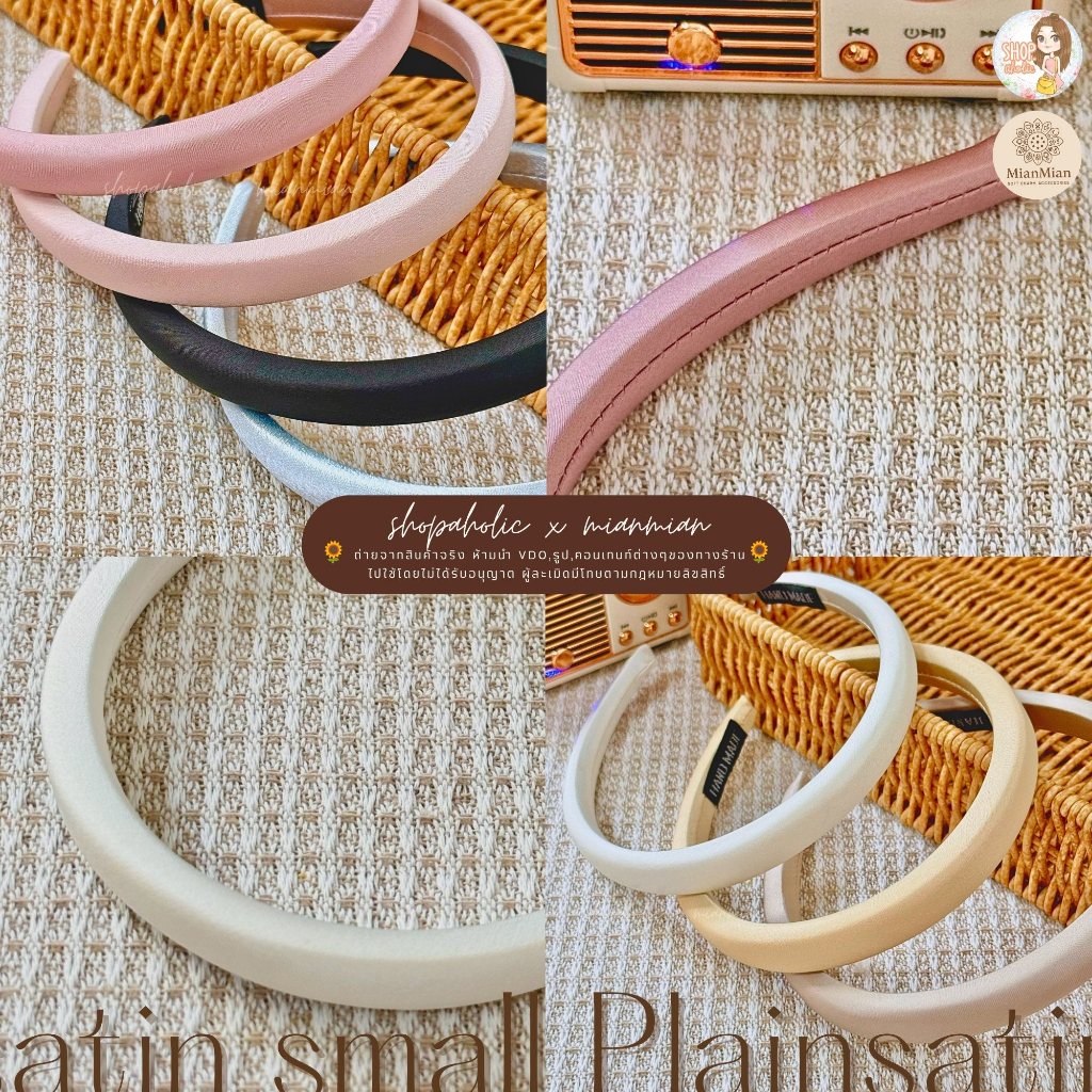 Shopaholic คาดผมซาตินมีฟองน้ำ 0.3 มม ขนาดเล็ก คาดผมเกาหลี คาดผมมินิมอล Hairband ผู้หญิง Plain Satin