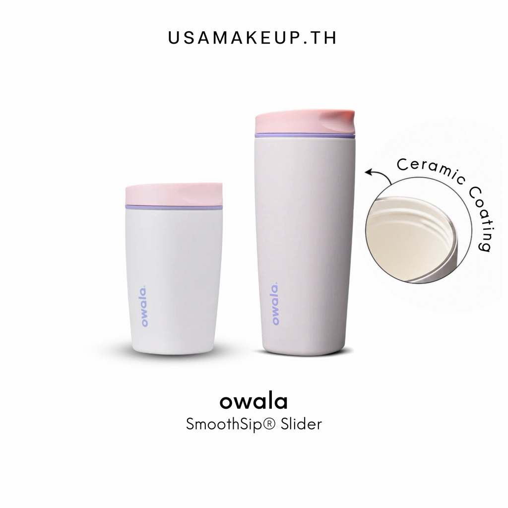 Owala SmoothSip® Slider แก้วน้ำรุ่นเคลือบเซรามิก (Ceramic Coated Interior) พร้อมส่ง & แท้