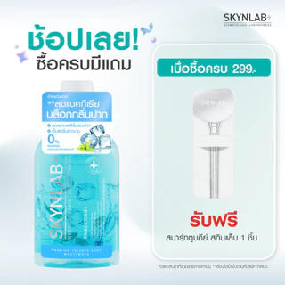 Skynlab พรีเมี่ยมอินเทนซ์คูลเม้าท์วอช 400ml สกินแล็บ (Y2025)