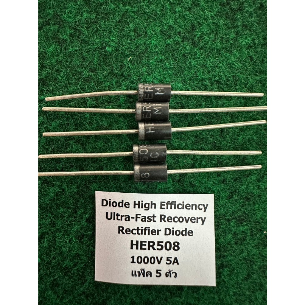 Diode High Efficiency Ultra-Fast Recovery Rectifier Diode  HER508  1000V 5A  แพ็ค 5 ตัว
