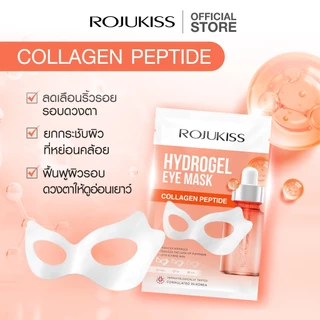 Rojukiss Hydrogel Eye Mask 15g โรจูคิส ไฮโดรเจล อาย มาสก์ มาส์กใต้ตาฟื้นฟูผิวรอบดวงตา