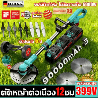 2026New เครื่องตัดหญ้า เครื่องตัดหญ้าไฟฟ้า 80000mAh*2 ยต่อการใช้สำหรับกำจัดวัชพืชตัดไม้ทวงคืนพื้นที่รกร้าง เบาพกพาง่าย