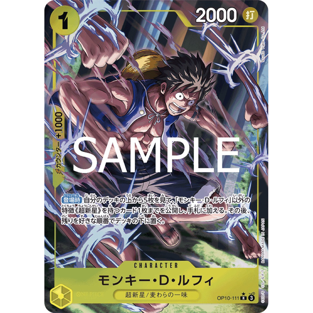 One Piece Card Game รวม PA R SR (ทีมสีเหลือง) JP JM แท้100%พร้อมส่งครับ