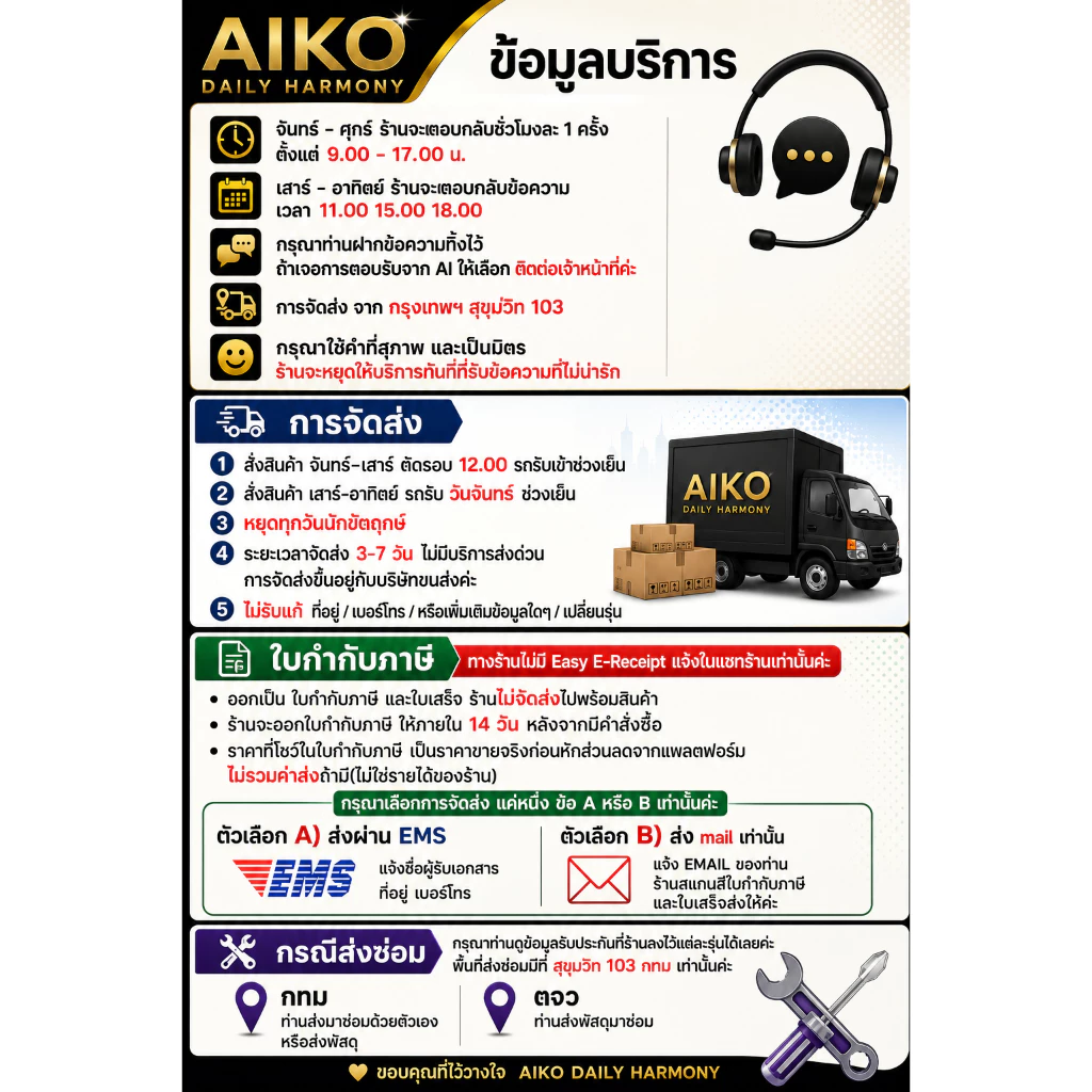 AIKO AK-8000R สีขาว เตาปิคนิค เตาแคมป์ปิ้ง 2.1 kw เตาแก๊สมินิ เตาแก๊สกระป๋อง ***รับประกัน 1 ปี thumbnail 10