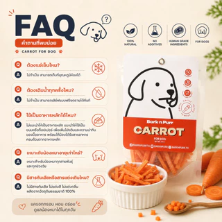 BarknPurr แครอทฟรีซดรายสำหรับสุนัข Freeze-Dried Carrot Dog Treat & Topper Human Grade 25g