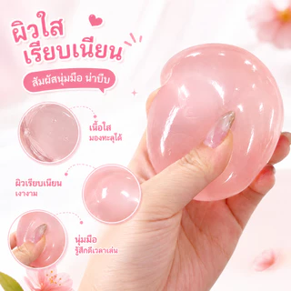 [ส่งจากไทย] ปั้นมือน้ำมันมะพร้าวสุดนุ่มAmber Ballของเล่นสไลม์ คลายเครียด บีบนุ่มสุดๆ