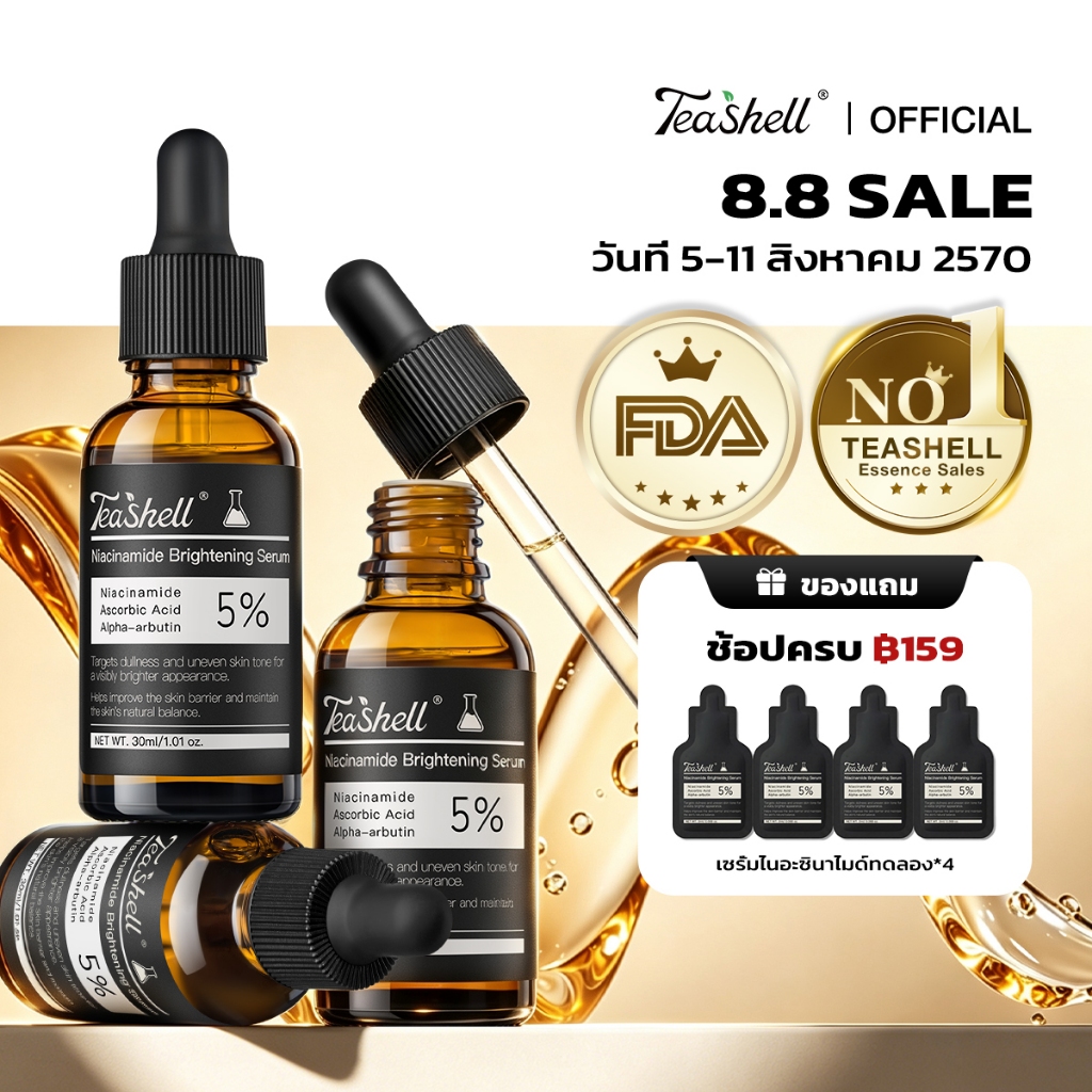 【3 ขวด】Teashell Niacinamide 5% ผิวขาว Serum ล็อกความชุ่มชื้น ผิวกระจ่างใส ลดความหมองคล้ำ Niacinamide เซรั่มหน้าใส FDA