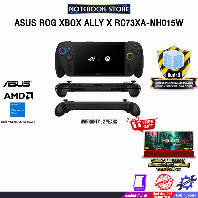 Thumbnail 2