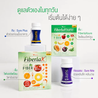 FiberlaX Sure ไซเลี่ยมฮัส ไฟเบอร์รสเมล่อน [ผงน้องอิ่ม] ได้เยอะ 15 ซอง ถูกกว่า ดีท็อกซ์พุงยุบ แก้ท้องผูก ไม่ปวดบิด