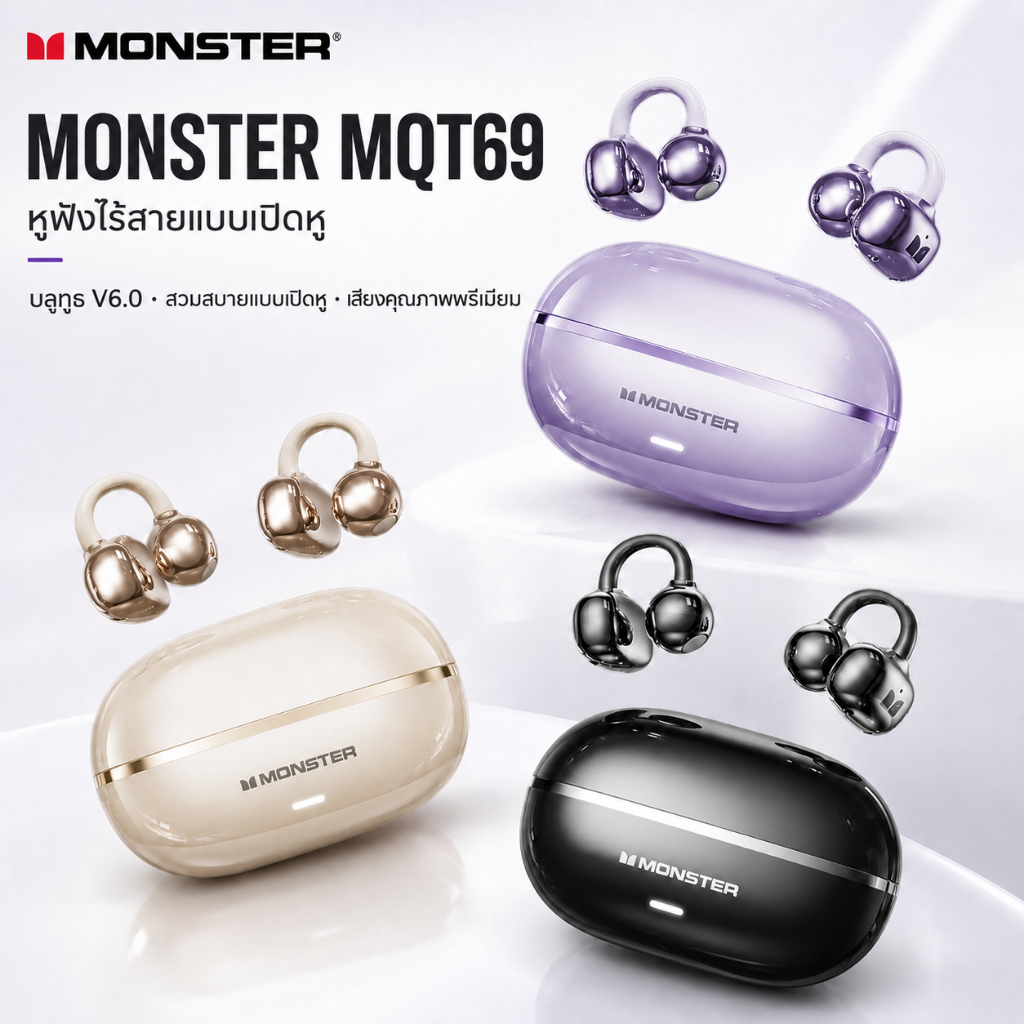 Monster MQT69 หูฟังบลูทูธไร้สาย Open Ear เสียงรอบทิศทาง Bluetooth V6.0 ใส่สบาย ลดเสียงรบกวน สำหรับฟังเพลงและเล่นเกม