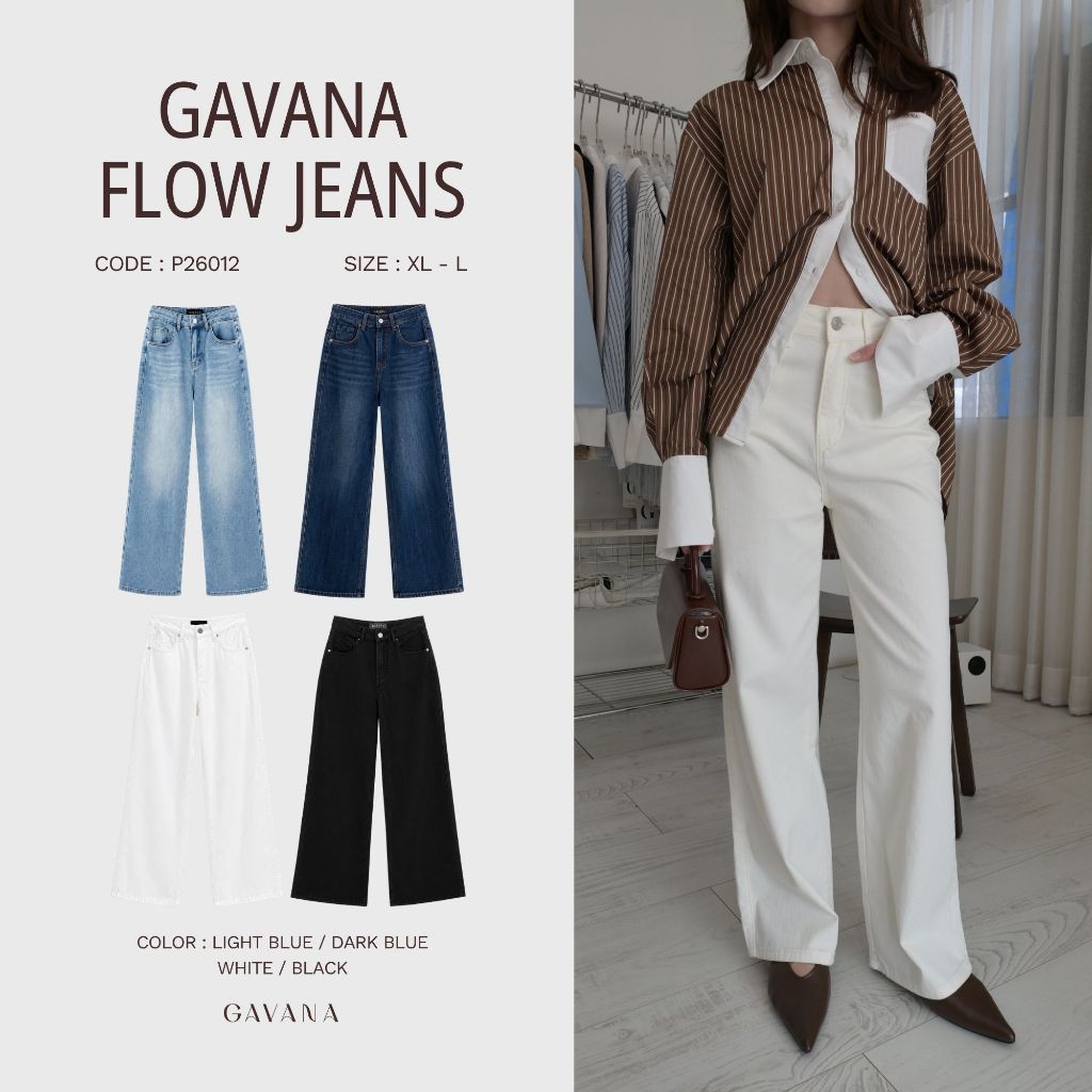 GAVANA | Flow Jeans กางเกงยีนส์ขายาวทรงกระบอกกว้าง เอวสูงนุ่ม ใส่สบาย Everyday Jeans #P26000