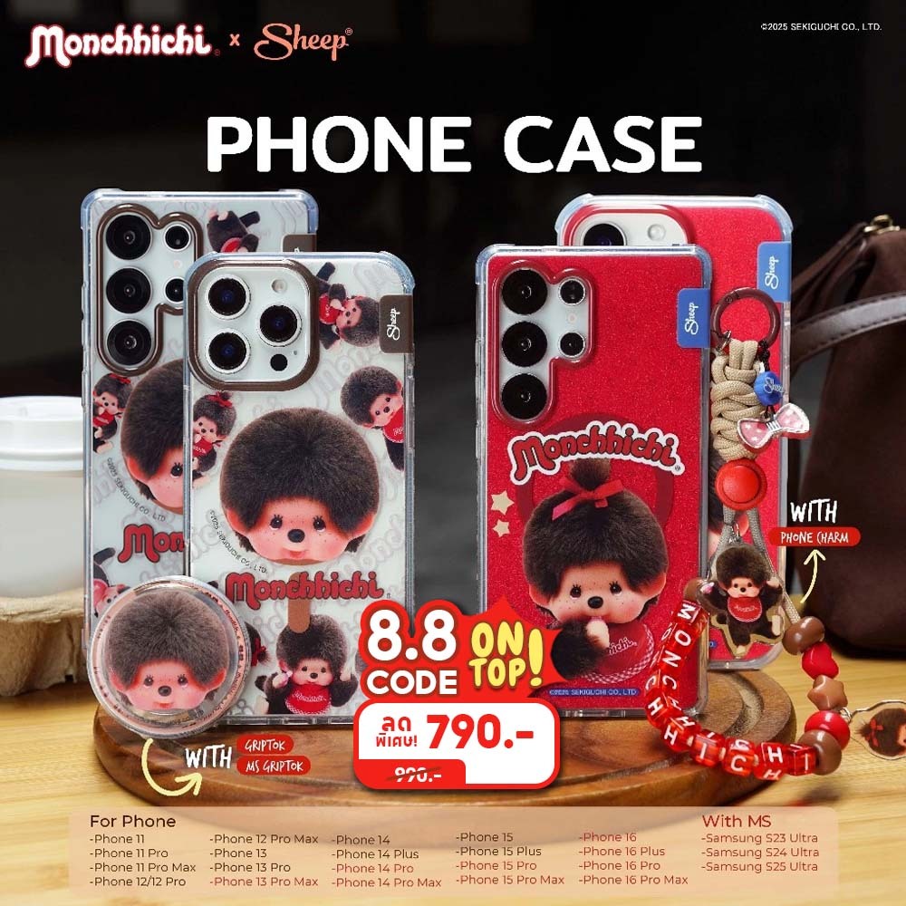 [For iPhone/S23Ultra/S24Ultra/S25Ultra MS Monchhichi] Monchhichi Collectionเคสสำหรับไอโฟน&ซัมซุงมอนชิชิ ฟรีGriptok/Strap