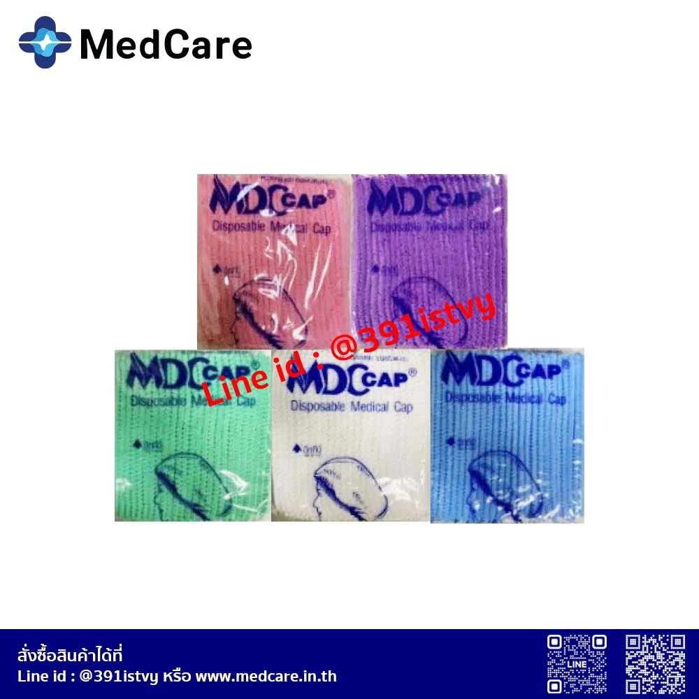 หมวกตัวหนอน MDC หมวกคลุมผม ใช้ป้องกันการหลุดร่วงของเส้นผม, ฝุ่นละออง และสิ่งแปลกปลอม
