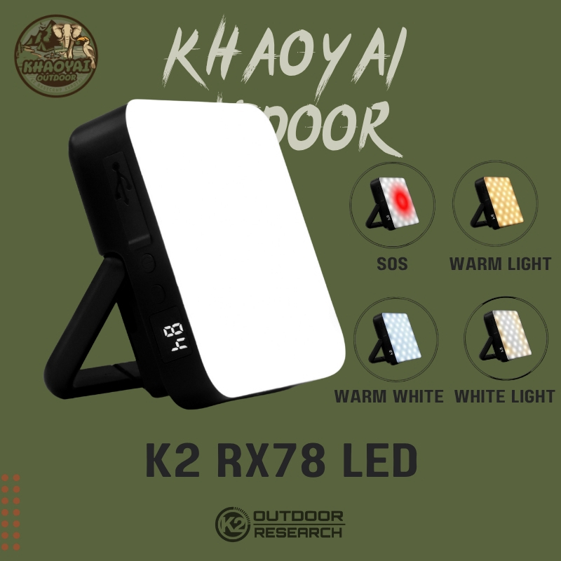 K2 RX78 LED MULTIFUNCTION LIGHT โคมไฟแคมป์ปิ้ง ไฟตั้งแคมป์ สามารถเป็นพาวเวอร์แบงค์แบบพกพาได้