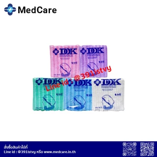 หมวกตัวหนอน DK หมวกคลุมผม 50 ชิ้น