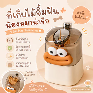 กล่องไม้จิ้มฟัน ที่ใส่ไม้จิ้มฟัน กล่องใส่ไม้จิ้มฟัน กดเพื่อเด้งอัตโนมัติ สไตล์นอร์ดิก ที่เก็บของในบ้าน
