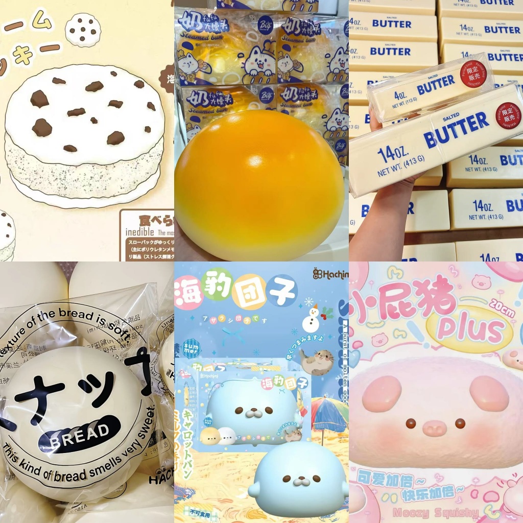 ✨️พร้อมส่ง!! รวมแบรนด์สกุชชี่ Squishy (Moozy , Hachimi , Nunu , 7700)