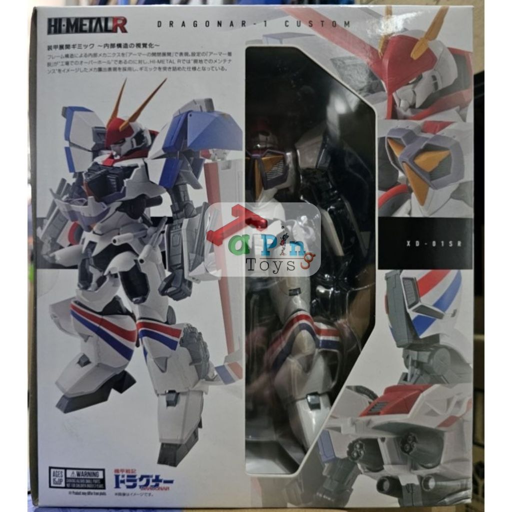 [พร้อมส่ง/มือ 1] HI-METAL R Dragonar Custom "Metal Armor Dragonar" [ กล่องบุบ ] 4573102587565