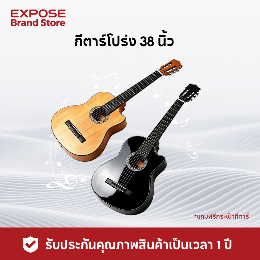 กีตาร์โปร่ง 38 นิ้ว สำหรับมือใหม่ ทัชชิ่งเล่นง่าย Acoustic Guitar เหล็กดามคอแข็งแรง พร้อมชุดของแถมเริ่มต้น คุณภาพดี​