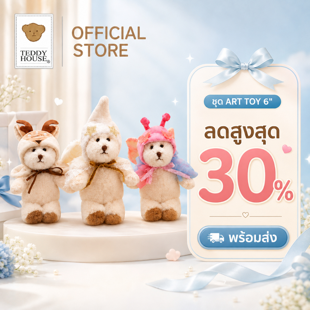 Teddy House :ชุดลาบูบู้ ชุดเสื้อผ้าตุ๊กตา ชุดสำหรับใส่ลาบูบู้ ใส่กับรุ่นพวงกุญแจมาการอง