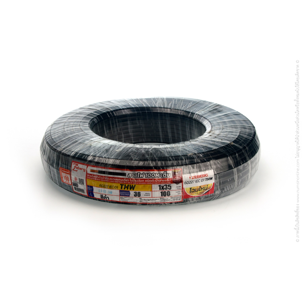 สาย IEC 01 (THW) 1x35 มม. ZEBERG (100 ม.)