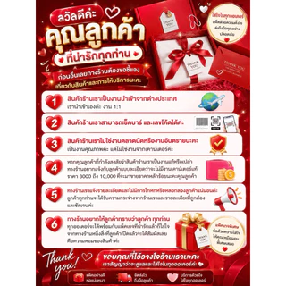 🔥ไฮไลท์ 4 ช่องพร้อมส่ง🔥 พร้อมส่งมือ1พร้อมกล่อง #สินค้าขายดี #ไฮไลท์ยอดฮิต #พร้อมจัดส่ง
