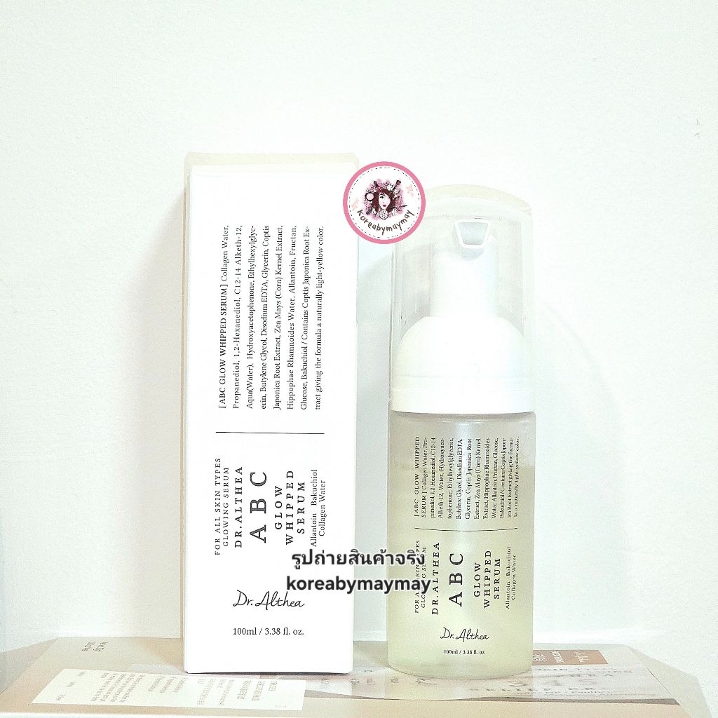 แท้/On Sale Dr.althea ABC glow whipped serum 100ml เซรั่มวิป