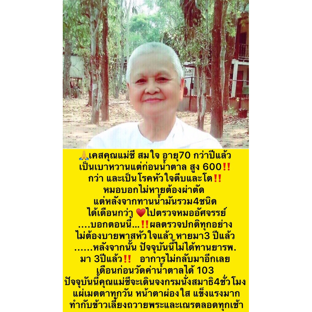 ดีดีน่า 60 แคปซูล ต้านเบาหวาน ปวดเข่า คุณภาพส่งออกยุโรป นวัตกรรมใหม่ดูแลโภชนาการสุขภาพองค์รวม เกรดพรีเมียมDDeena,Gdyna