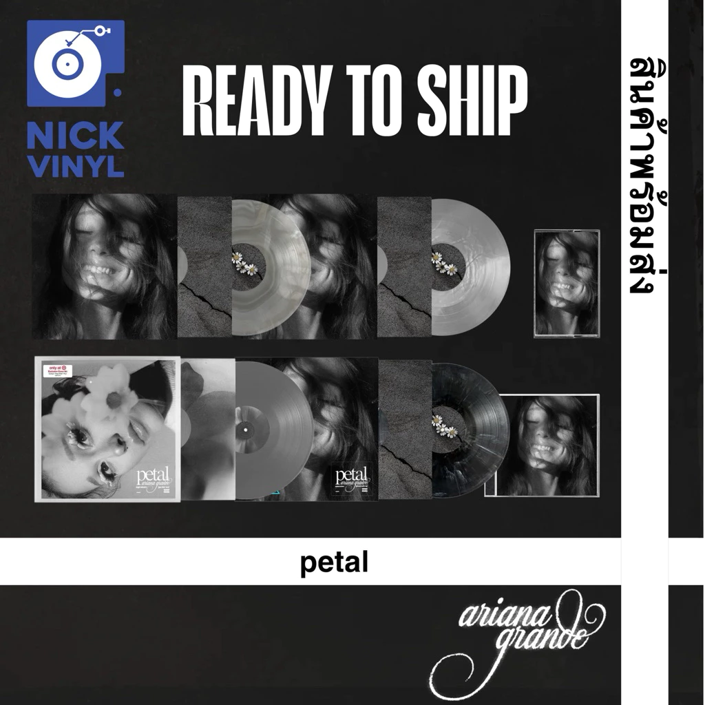 แผ่นเสียง ariana grande: petal