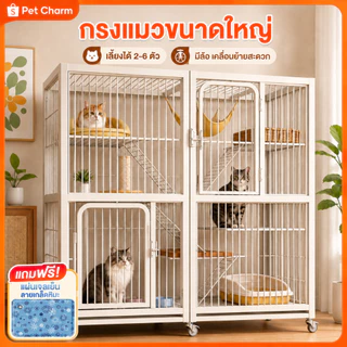 😺กรงขังแมว Cat Cage กรงแมวขนาดใหญ่ 2/3/4ชั้น กรงสัตว์เลี้ยง กรงแมวขนาดใหญ่ กรงกระต่าย พื้นที่ว่างขนาดใหญ่