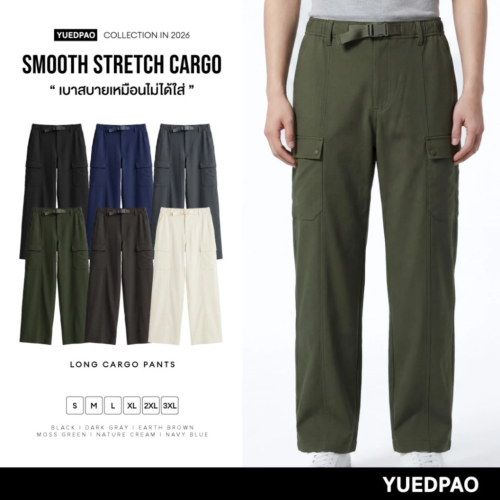 Yuedpao Smooth Stretch Long Cargo Pants กางเกงคาร์โก้ขายาว กางเกงเดินป่า แคมป์ปิ้ง ผ้าหนาทรงสวย ยับยากรีดง่าย