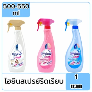 ไฮยีน สเปรย์รีดผ้าเรียบ 500-550 มล. 1 ขวด