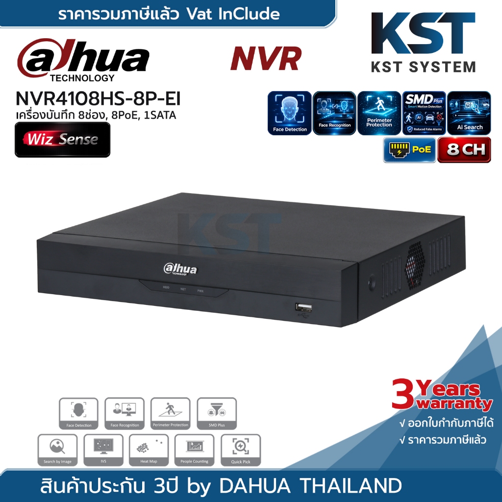 NVR4108HS-8P-EI เครื่องบันทึก Dahua NVR WizSense 8ช่อง 8PoE 1SATA