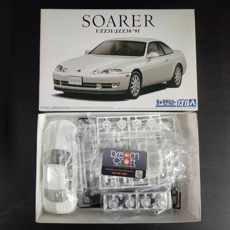 AOSHIMA MC131 1/24 TOYOTA JZZ30 SOARER 2.5GT-TWINTURBO L '91 (โมเดลรถยนต์ Model DreamCraft)