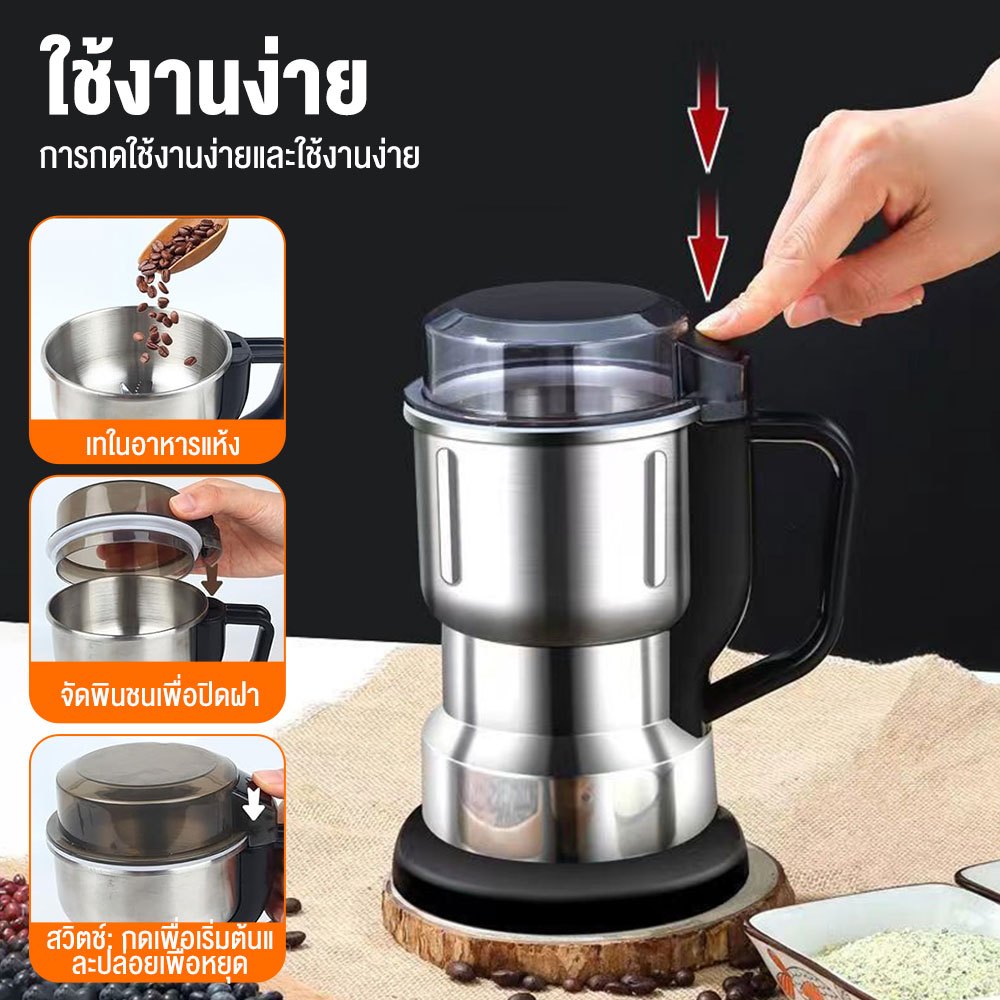 เครื่องปั่นไฟฟ้า 3 in 1 ความจุ 600 มล. เครื่องบดอาหาร บดละเอียดได้ เครื่องปั่นขนาดเล็ก ธัญพืช พริกแห้ง เมล็ดกาแฟ แข็งแรง