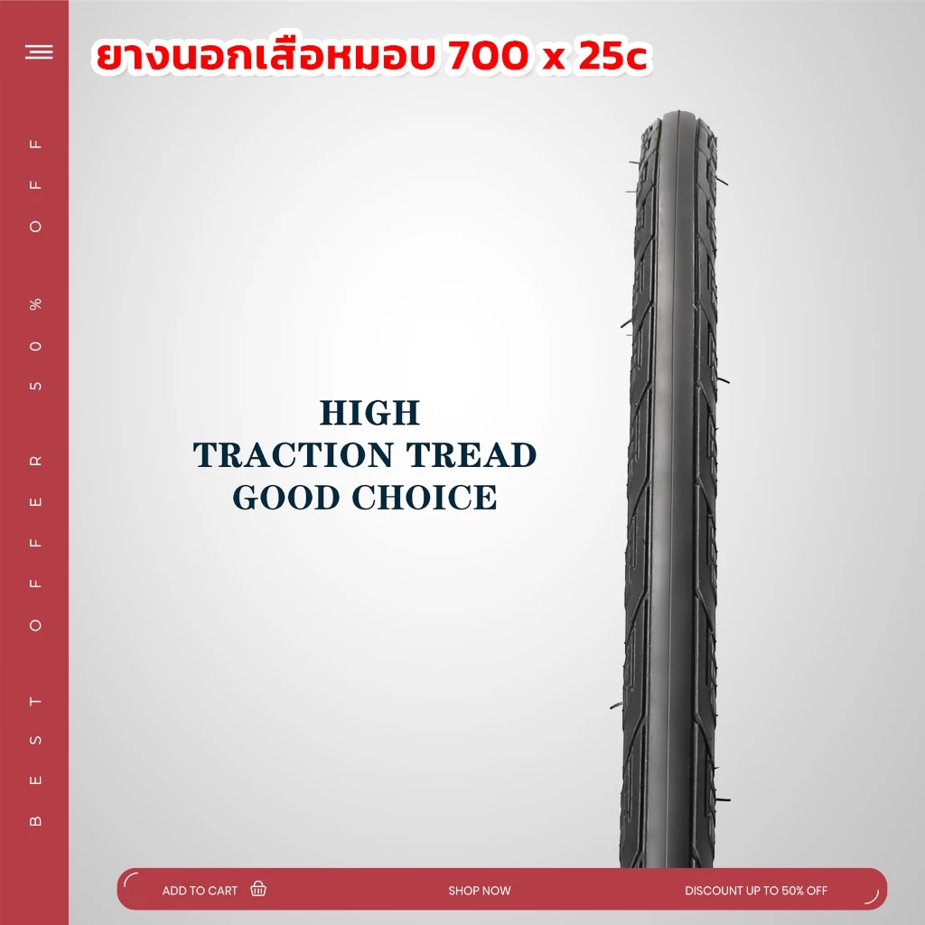 ยางนอกจักรยานPC 700 x 25c (25-622) เสือหมอบ ทัวร์ริ่ง ทั้งหมด 2 เส้น ยางเกรดพรีเมี่ยม ทนทานต่อทุกสภาพการใช้งาน thumbnail 4
