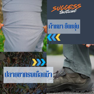 SLIM FIT กางเกงยุทธวิธีขากระบอก สำหรับใส่ขับรถ เดินป่า หรือกิจกรรมกลางแจ้ง