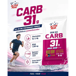 Active Peak 31g CARB DRINK MIX เครื่องดื่มคาร์โบไฮเดรต 31กรัม พร้อม BCAA และ Electrolytes มีฮาลาล