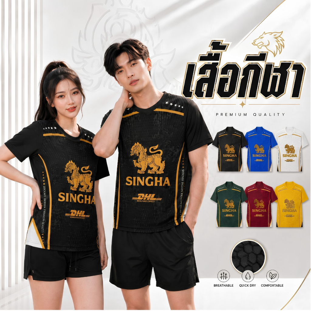 เสื้อกีฬา M-3XL เสื้อบอล คอกลม แขนสั้ิน พิมพ์ลายสิงห์ ผ้าไมโคร เนื้อผ้านิ่ม ระบายอากาศได้ดี ใส่ได้ทั้งชายและหญิง t266a#