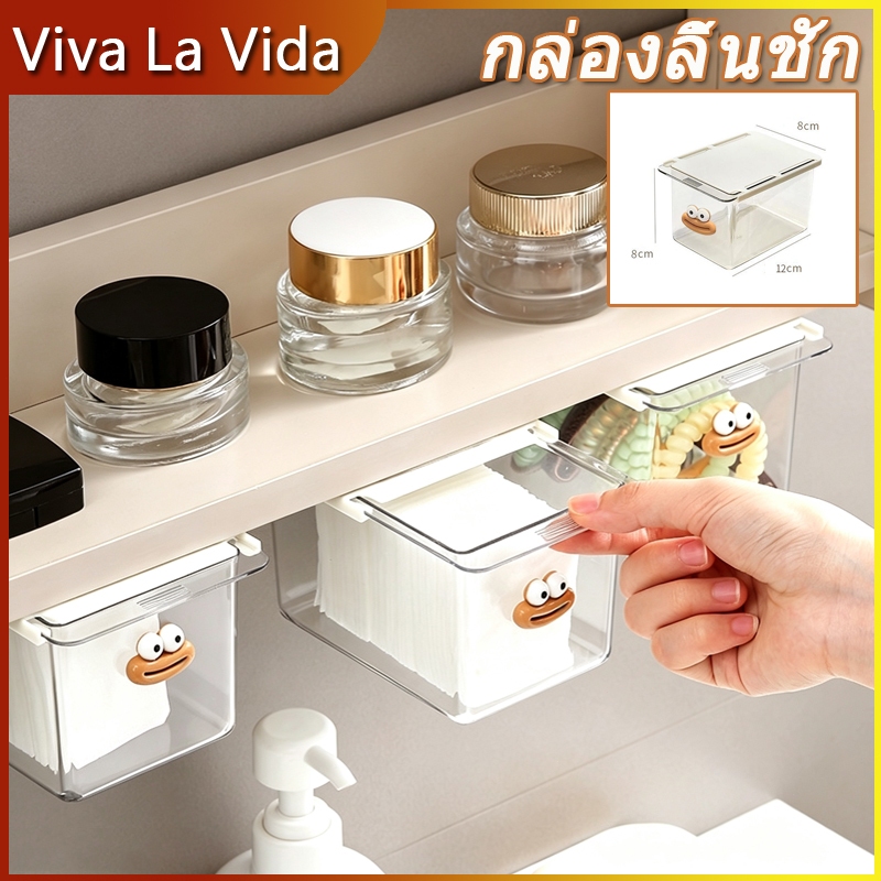 ลิ้นชักใต้โต๊ะพลาสติกใส อเนกประสงค์ สำหรับเก็บเครื่องเขียน ติดตั้งง่าย