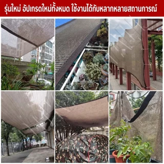สแลนกันแดด 100% ผ้าใบกันแดด ตาข่ายบังแดด สำหรับสวนและกลางแจ้ง มีตาไก่ ทนทาน ป้องกันรังสียูวีได้ดี