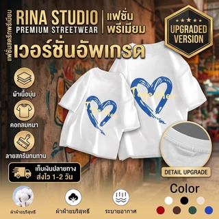 🔥RINA STUDIO🔥 ชุดครอบครัว 2025 ใหม่ เสื้อคู่แม่ลูก เสื้อยืดแขนสั้น เสื้อเด็ก เนื้อผ้าสบาย เบาเย็น สไตล์เกาหลี#0630