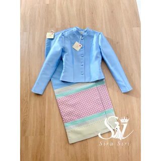 Sira Siri {ส่งด่วนในกทม ได้)ชุดไทยจิตรลดาสีฟ้า ชุดวันแม่ เสื้อผ้าไหมอิตาลี ทรงจิตรลดา ผ้าถุงสำเร็จรูปทอลาย อัดกาวอย่างดี