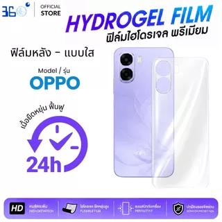 [🇰🇷360°] ฟิล์มหลังใส ไฮโดรเจล OPPO a6pro a6max a3x a3pro a5pro a74 a60 a78 a16 a5 a18 a57